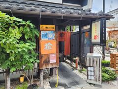 朝１０時に　会社を出発
とりあえず、ノープランの旅行
まず・・・どこへ行く？　なに食べたい？
からのスタート