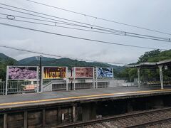 長谷寺着。風情ある穏やかな駅。着いたら雨。