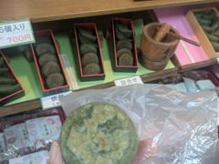 1個づつから購入できます。焼きか生か、どちらも140円。焼き餅購入。あったかい焼き立ていただけます。