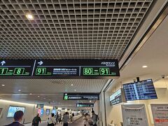 快適な空の旅をいったん終えて、東京羽田到着

外に出なくても第三ターミナルまでの連絡バスがあることに気づきました