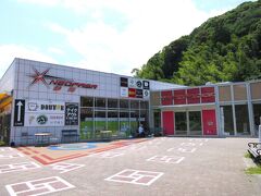 ネオパーサ静岡 (下り)