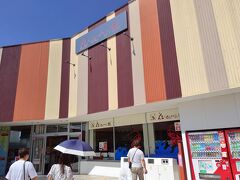 えびせんべいの里 刈谷オアシス店
