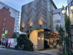 今日から８HOTEL
南口すぐで朝食付
若いスタッフが気持ちいい
良くイベントやパーティやってて
賑やかでいい