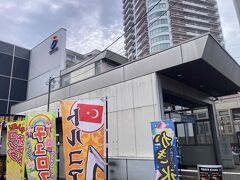 鶴ケ峰駅