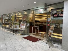 MKレストラン アクロス福岡店
