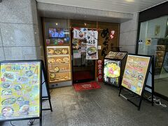 めんちゃんこ亭 天神店