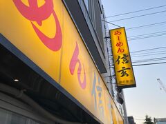 らーめん信玄へ。

札幌らーめんを頂きます。

この日は既に40人ほど並んでいました。
帰りのタクシーの運転手さん曰はく、通常100人ぐらい並ぶ人気店とのこと。
