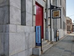 北方資料館は外観もアートです