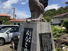 みなとや