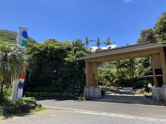 大島紬村