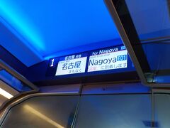 電車での移動