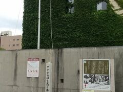バナナの叩き売り発祥の地
