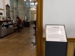 スターバックス・コーヒー 門司港駅店