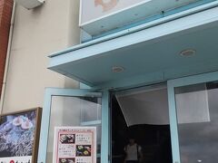 元祖 瓦そば たかせ 門司港レトロ店