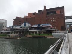 水環境館