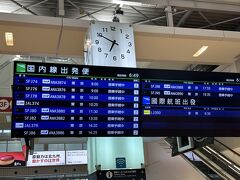 8時発でしたが、乗り込んだ後に天候ではなく自動運転のトラブルとかで出発が遅れることに。