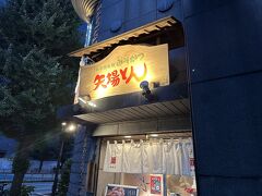 しばらくホテルで休んで夕食に出かけると矢場とんがあったので飛び込みました。