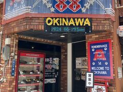 三重城港からがんばって歩いて、ステーキハウス８８へ。昼は空いているのか、まったく並ばずに余裕で入れた。

https://tabelog.com/okinawa/A4701/A470101/47000229/