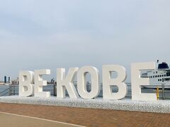 BE KOBE