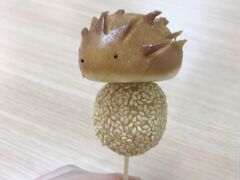 天獅堂