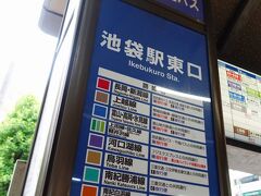 電車での移動