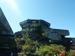 鬼押出し園