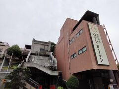 ロテンガーデン