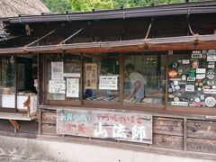 白山ICで降り国道157で大野を目指します。
山法師の前に行列がありません。
