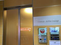 ANA SFC GDカードで利用できる“セントレアエアラインラウンジ”でボーっとしていたところ、搭乗コールが聞こえて慌てて飛び出した。