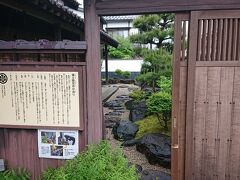 次に来たのは藩主隠居所