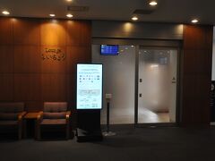 　身軽になってカードラウンジらいちょうへ