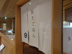 Hitoshinaya