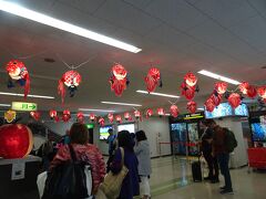 三沢空港