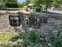 とうとうこのツアー最後のガーデン。十勝ヒルズです。