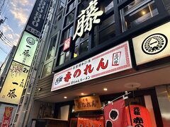 町へ出ます