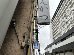 とんかつ
