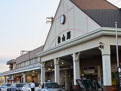 松山駅 (愛媛県)
