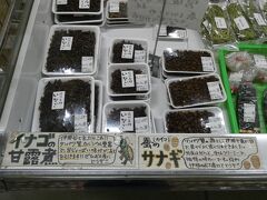 産直市場 グリーンファーム
