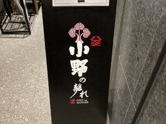 翌日は6時半ごろ朝食を食べに行きました。