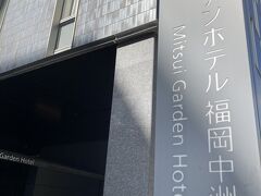 駅から2分とのことでしたが、ちょっと迷いました。
ホテルに荷物を預けてランチへ向かいます。