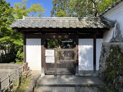 吉城園