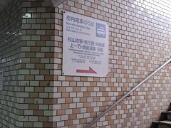 階段を登ると、、、