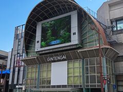 「松山市駅」前を東に向けてテクテク。

「松山銀天街」の入口が見えてきた、、、


