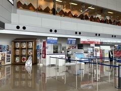 新潟空港