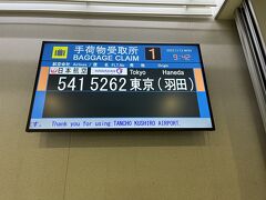 DAY1:
またしてもJAL 格安チケットのお世話になりました。
羽田空港-釧路空港

まずは釧路空港到着！荷物リターン

（って、これって釧路空港かわからない写真ですね）