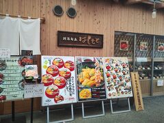 まずは商店街を散策、各店舗でウニ丼他いろいろなメニューあります
夏のきらきら丼はウニ丼で値段も基本的に3960円税込み