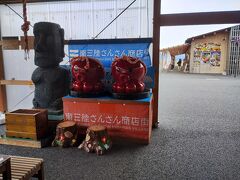 南三陸町モアイスポット
