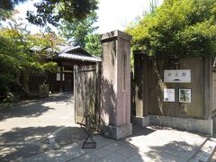 旧日本銀行新潟支店長役宅 砂丘館。現在は無料で見学できる他、芸術・文化施設として様々なイベントも行われている。
