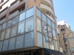 新潟市マンガの家（信濃川を渡った対岸には、姉妹施設の新潟市マンガ・アニメ情報館もある）。