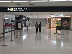 成田空港へ19:10頃無事到着！